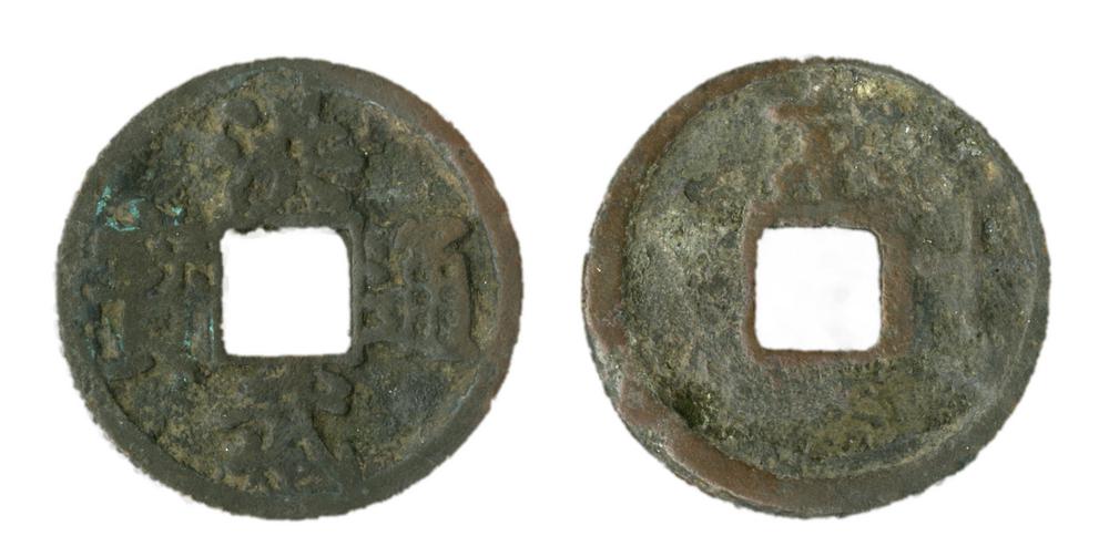 图片[1]-coin BM-GC.372-China Archive